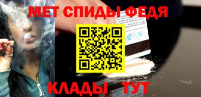 наркотики Татарск