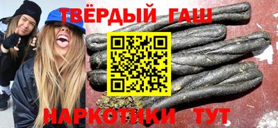 наркотики Татарск