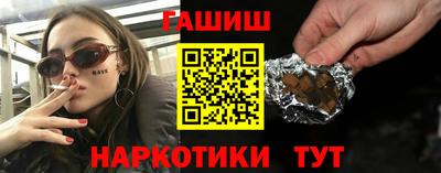 наркотики Татарск