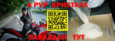 a pvp Тверь