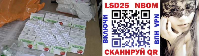 наркота  Ярцево  LSD-25 экстази ecstasy 