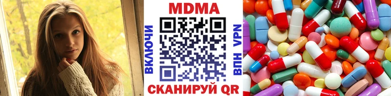 МДМА Molly Ярцево