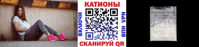 МЯУ-МЯУ 4 MMC  Ярцево 