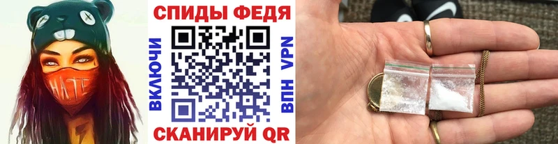 Первитин мет  купить наркоту  Ярцево 