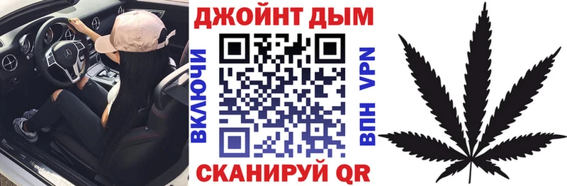 Канабис гибрид  что такое   Ярцево 